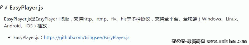 EasyPlayer.jsصַ